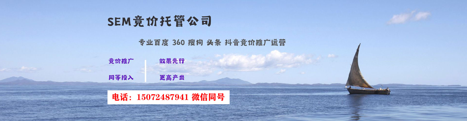 福清谷歌sem