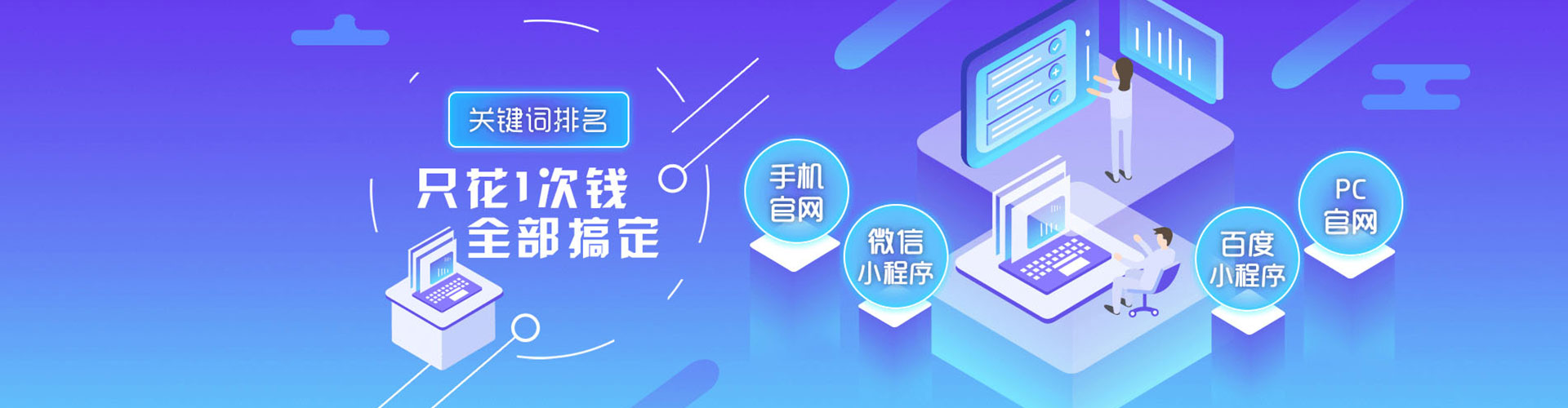 福清sem优化师